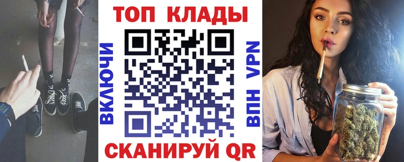 Что такое Тотьма hydra зеркало  Каннабис 