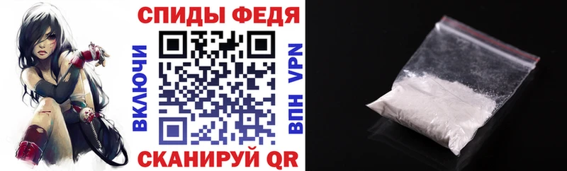 кракен сайт купить закладку Тотьма Амфетамин Premium