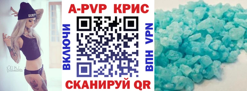 A-PVP мука  что такое наркотик  kraken ТОР  Тотьма 