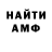 ГЕРОИН хмурый Darke 1