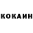 Кетамин ketamine Ian McPherson