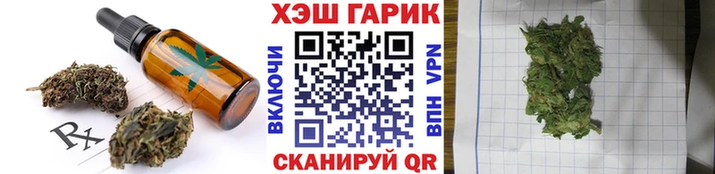 hydra ССЫЛКА  Тотьма  Еда ТГК марихуана 