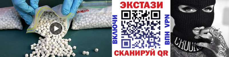 Ecstasy XTC  Тотьма 