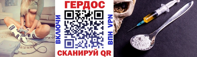 ГЕРОИН Афган  Тотьма 