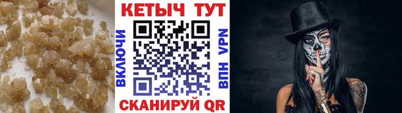 Кетамин ketamine  Тотьма 