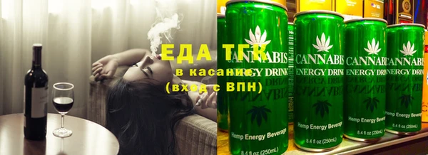 2c-b Абдулино