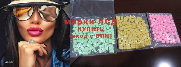 метамфетамин Абаза