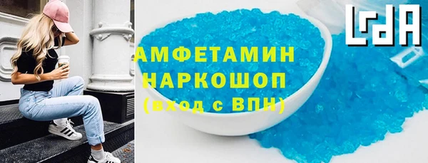 кристаллы Абинск