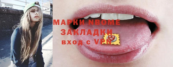 метамфетамин Абаза