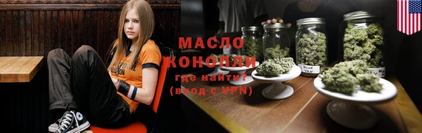 метамфетамин Абаза