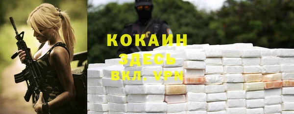 метамфетамин Абаза