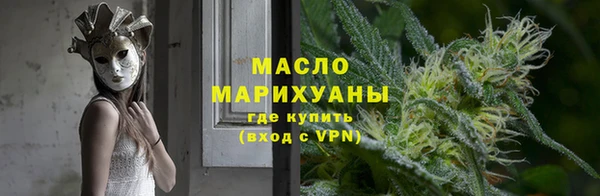 метамфетамин Абаза