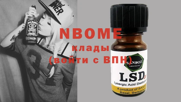 кристаллы Абинск