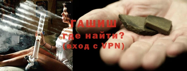 кристаллы Абинск