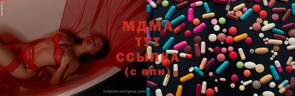 метамфетамин Абаза