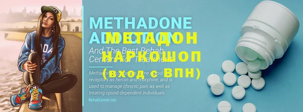 кристаллы Абинск