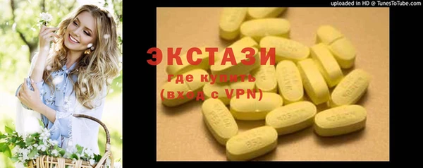 экстази Карталы