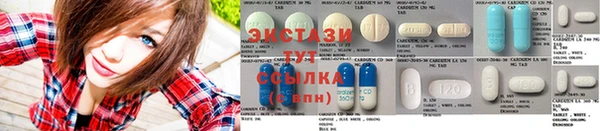 метамфетамин Абаза