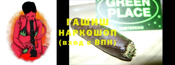 метамфетамин Абаза