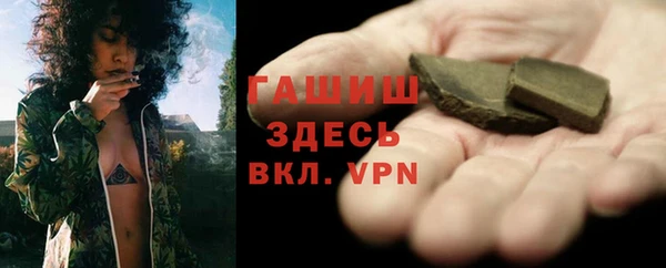 кристаллы Абинск