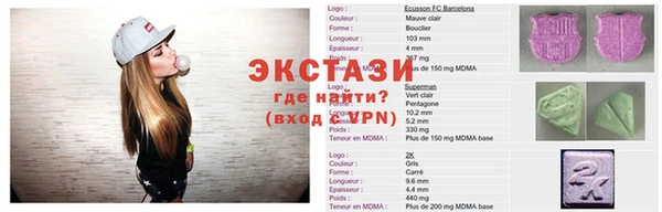 метамфетамин Абаза