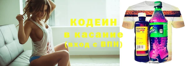 метамфетамин Абаза