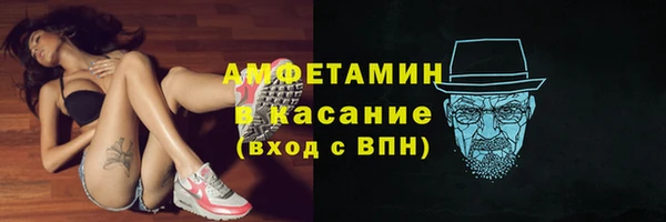 кристаллы Абинск