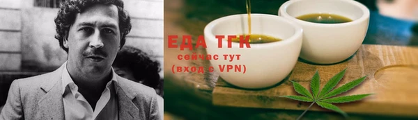 2c-b Абдулино