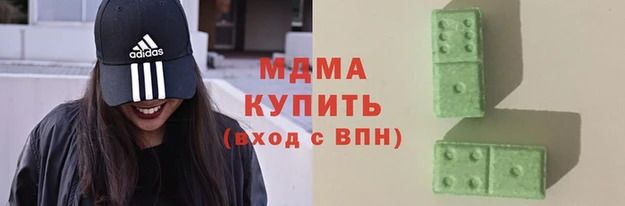 кристаллы Абинск