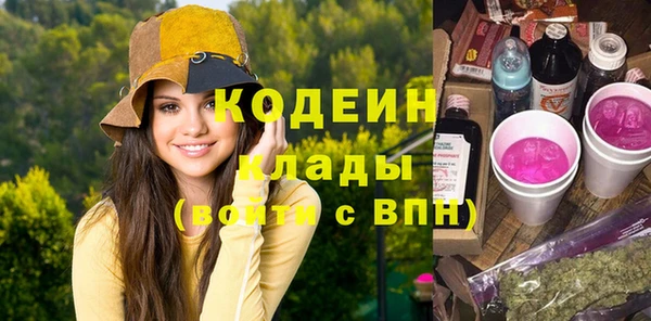 кристаллы Абинск