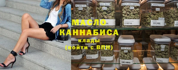 метамфетамин Абаза