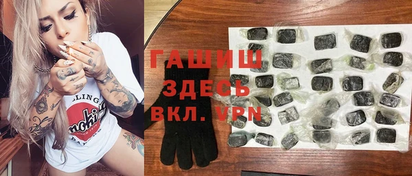 метамфетамин Абаза
