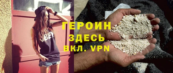 метамфетамин Абаза