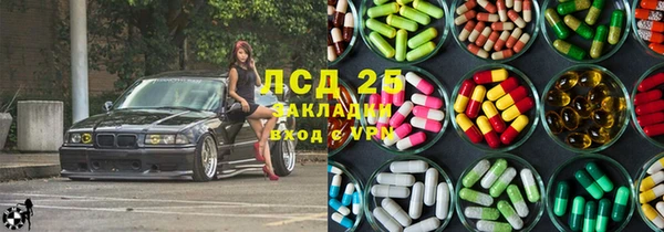 кристаллы Абинск