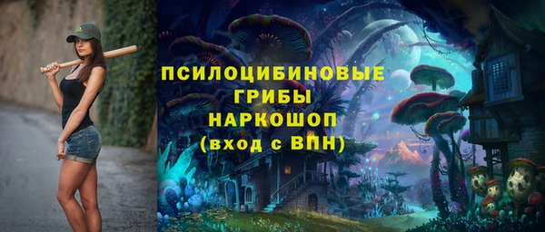 кристаллы Абинск