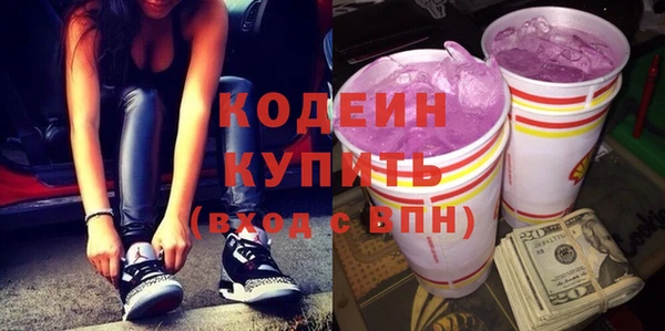 2c-b Абдулино