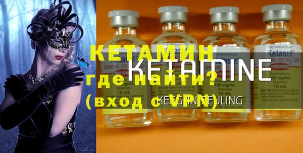 2c-b Абдулино