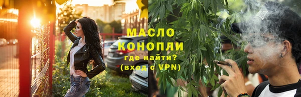 кристаллы Абинск