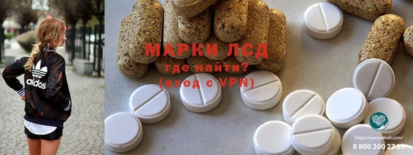 метамфетамин Абаза