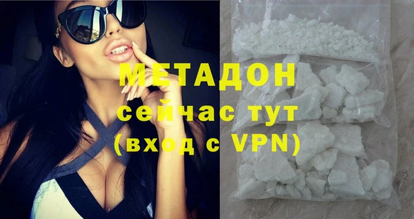кристаллы Абинск