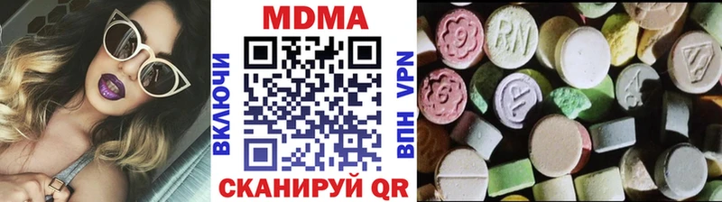 МДМА VHQ  Тотьма 