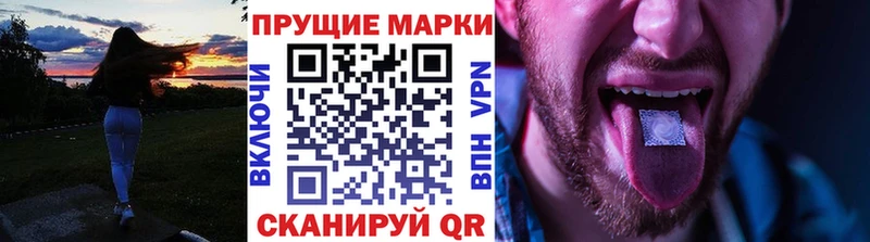 Марки N-bome 1500мкг  где продают   mega маркетплейс  Тотьма 